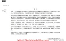 世俱杯直播-2014年火箭队精彩比赛视频及直播回顾