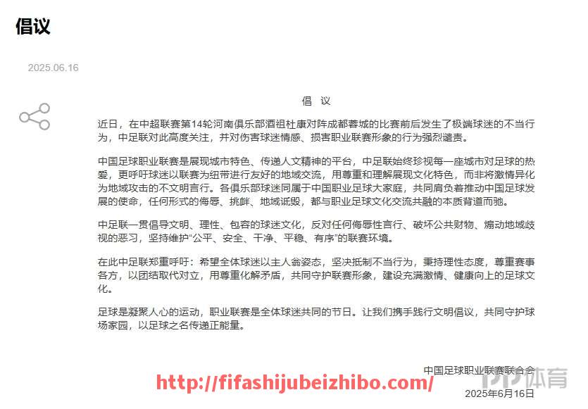 世俱杯直播-2021年意甲球队之间的关系网络有哪些变化？（意甲球队关系最新）
