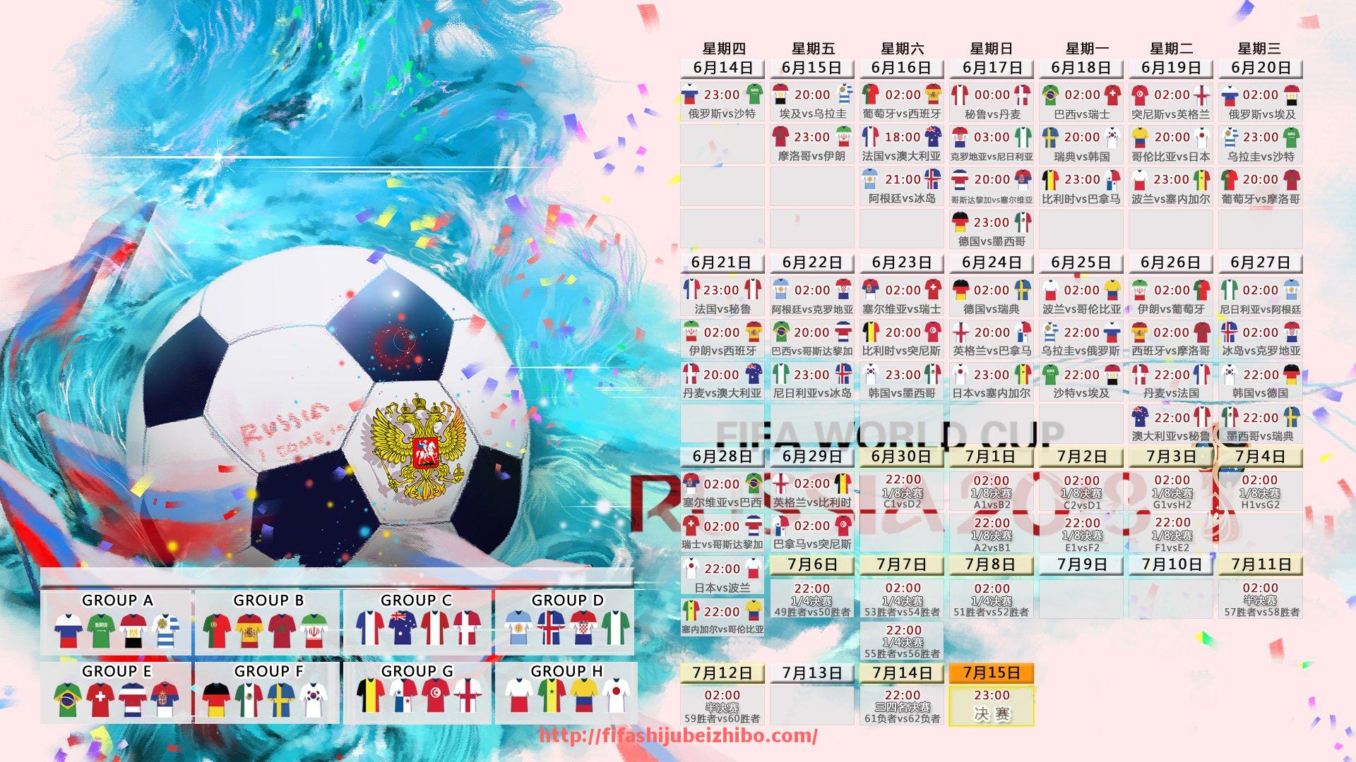 世俱杯直播-火箭队录像资源汇总与在线观看地址